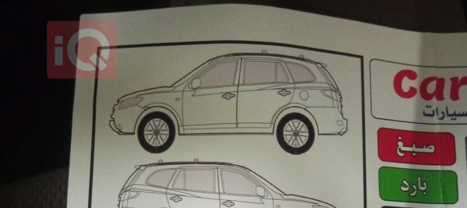 هيونداي سانتافي